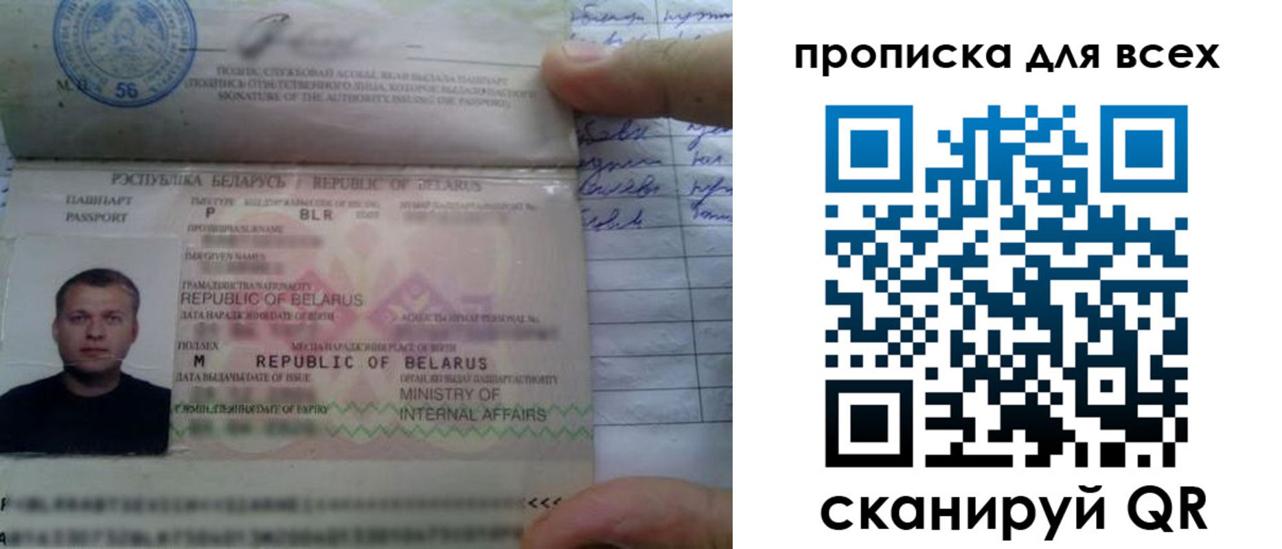 найти адрес прописки в Дрезне
