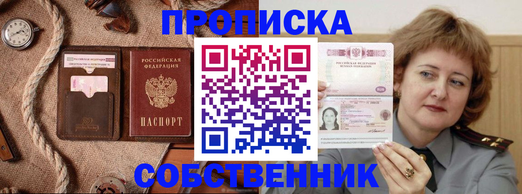 регистрация для школы в Дрезне